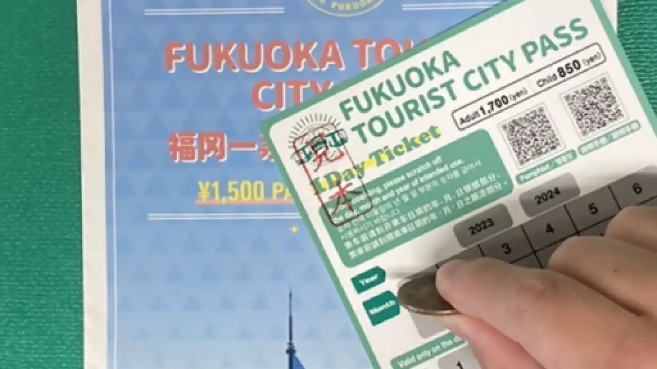 【優惠折扣】福岡一票通交通券|FUKUOKA TOURIST CITY PASS