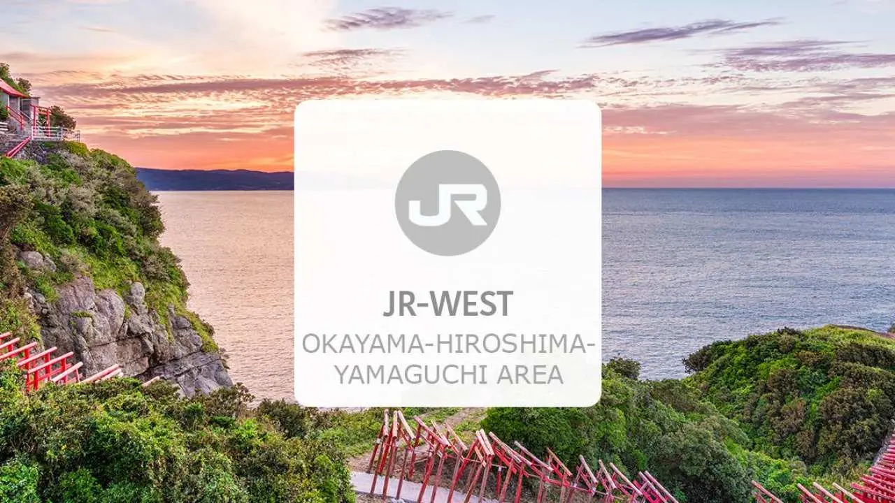 日本 JR PASS|岡山&廣島&山口地區鐵路周遊券|eMCO 電子票