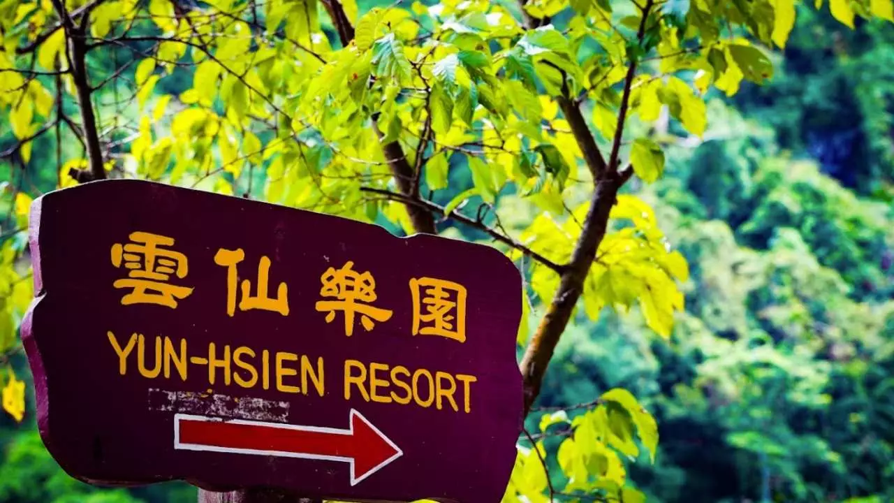 One-day trip to Wulai, New Taipei | Yunxian Paradise & Wulai Trolley Lover's Bridge & Wulai Waterfall & Wulai Old Street | Depart from Taipei city hotel | Car travel guaranteed | 1 person allowed