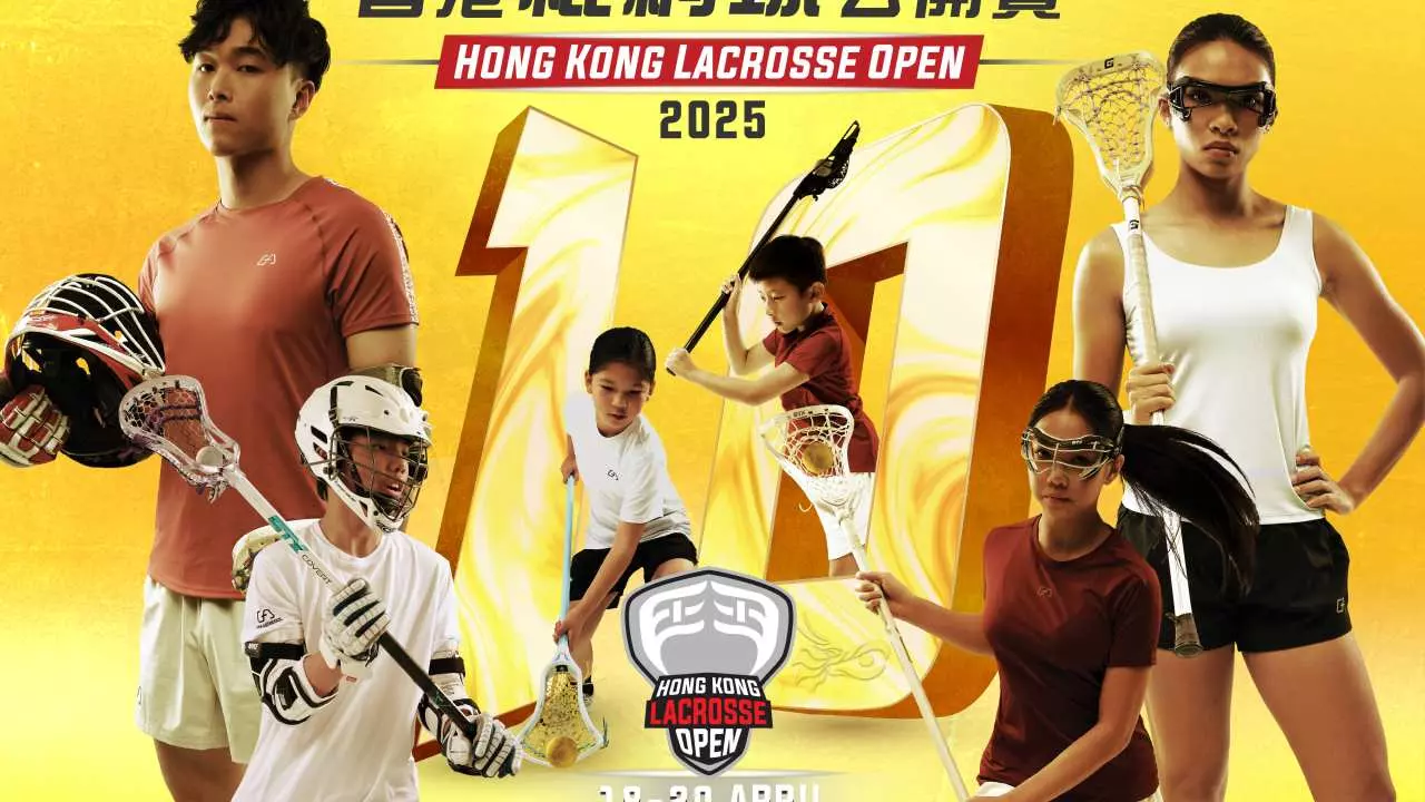 2026 香港棍網球公開賽門票