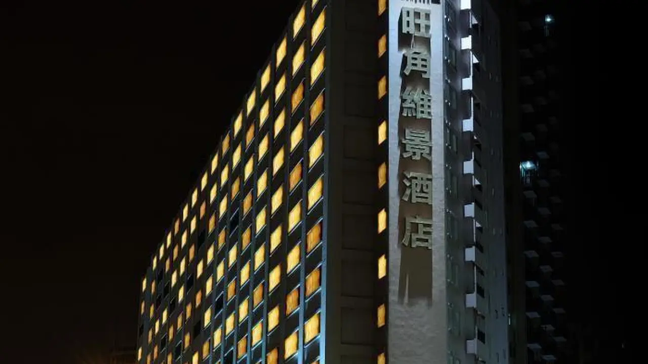 Metropark Hotel Mongkok Hong Kong