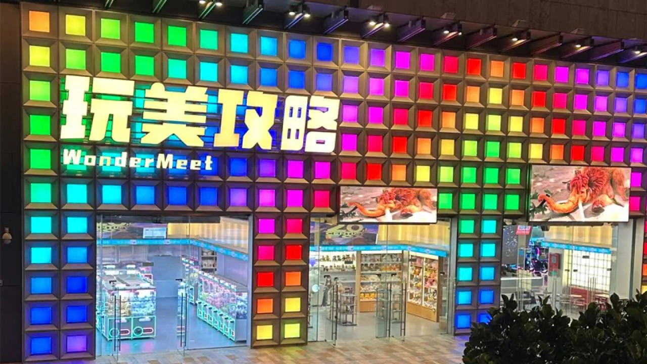 【中國】玩美攻略 (福田區)|100,000呎 室內遊樂場天花板|*港澳居民尊享