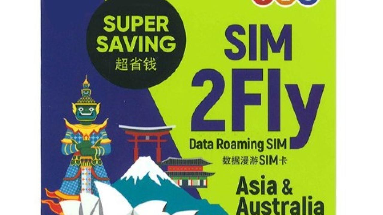【亞洲多國及澳洲|數據卡|上網卡  】AIS SIM2FLY|8日|5G/4G/3G 無限上網|泰國|日本|新加坡|南韓|台灣|亞洲多國|澳洲|香港郵寄運費到付