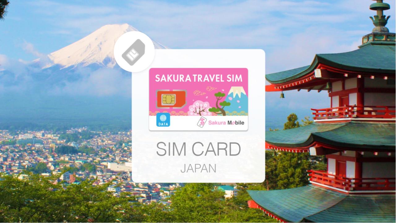 【日本】上網電話卡|4G/LTE 高速上網吃到飽SIM Card|日本機場領取 (Sakura Mobile)