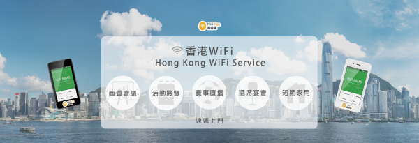Hong Kong local WiFi egg|4G unlimited mobile data subscription, deposit-free offer|Hong Kong industrial and commercial address door-to-door delivery