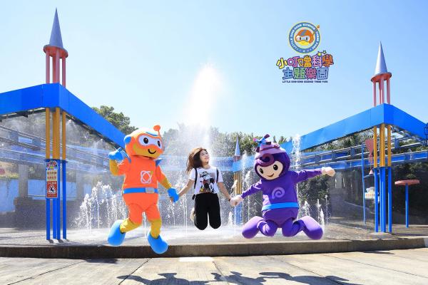 [Limited-Time Discount] Little Ding-Dong Science Theme Park Ticket, Ski Reservation, F&B | Hsinchu, Taiwan