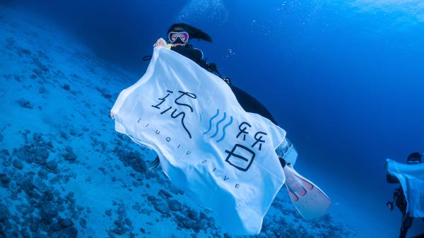 小琉球|潛水&水肺潛水 Fun Dive 體驗