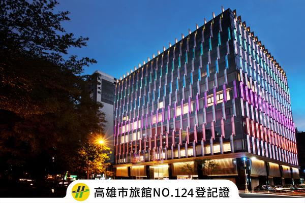 高铁假期|翰品酒店高雄2日|5/31前出发加码赠送高雄捷运一日搭乘券