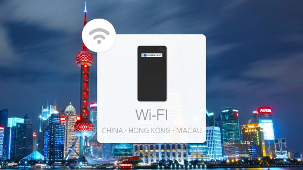 中港澳 Wi-Fi 機租借|中國免翻牆 4G 高速上網吃到飽|台灣機場領取 / 國內宅配 / 門市領取