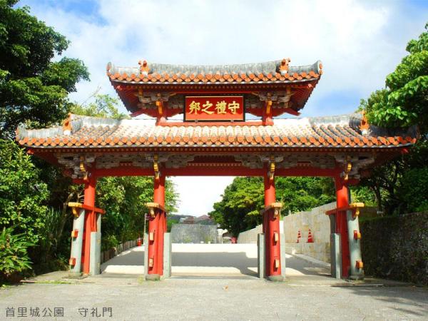 Central and Northern Okinawa|Hoshinoya Hotel Banta Cafe & Ryukyu Village Bus Day Tour|Choose one of Churaumi Aquarium and Botanical Garden