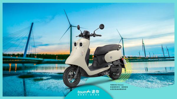 Taichung Locomotive Rental|Taichung Railway Station & Chaoma Transfer Station Pickup|Zhongxing Locomotive Rental