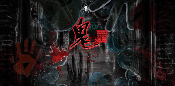 【18%折扣】屏东|垦丁南湾鬼屋之蓝色魅影入场门票