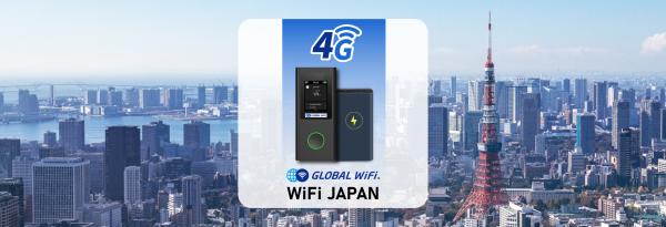 Japan Pocket Wi-Fi Rental|4G Unlimited Data & Japan Airport Pickup