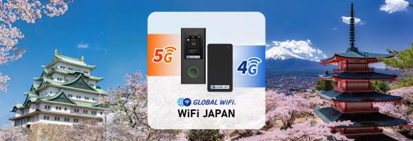 【指定方案買兩個更優惠】日本 WiFi機租借|台灣機場領取/宅配/門市領取|4G/5G 高速網路