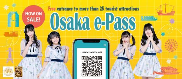 OSAKA e-PASS