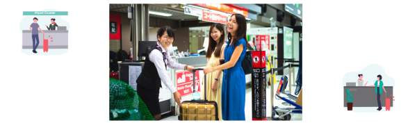 Tokyo Hassle-free Sightseeing | Same-day Luggage Delivery Service|Tokyo Hotels→ Haneda International Airport (HND) / Narita International Airport (NRT) / Hotels / Tokyo Station