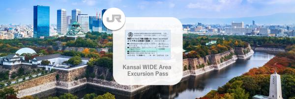 日本 JR PASS|Kansai WIDE Area Excursion Pass 3日券|電子票