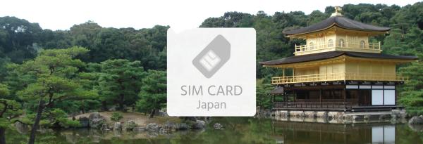 일본 무제한 유심칩 | Docomo·KDDI 통신사 | 3~30GB 데이터 선택 가능 (한국 국내 배송)