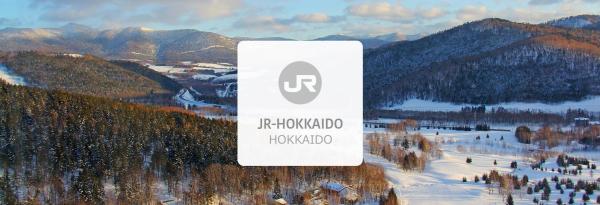 日本 JR PASS|北海道鐵路周遊券|登別區・富良野區|電子票