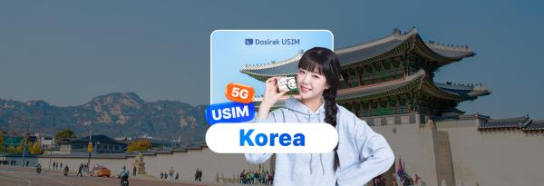 Korea Daily/Unlimited Data SIM Card | Pick up at Incheon/Gimpo/Cheongju/Daegu/Gimhae Airport/Seoul Office