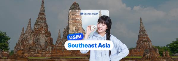 동남아/아시아 무제한 데이터 유심칩 | 한국공항/서울고객센터 수령