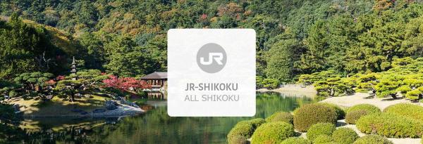 JR All Shikoku Rail Pass (e-Ticket) | Japan