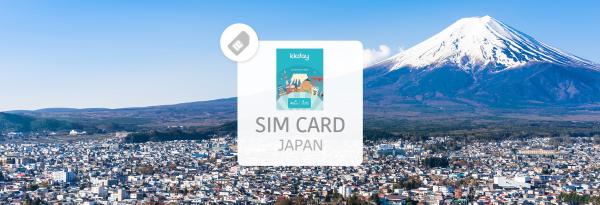 【優惠7折】日本SIM卡|台灣、香港寄送|每日、總量、無限流量吃到飽