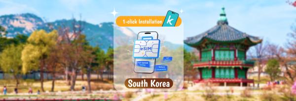 【50% Off】Korea eSIM | 1-30 Day Daily/Total Data Plans