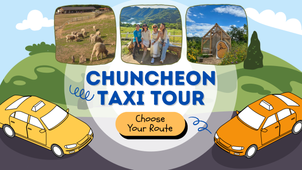 Chuncheon Private Private charter car Tour|Chuncheon's Most Beautiful Cafe 3-Hour Taxi Private charter car Tour - Gangwon-do|Korea