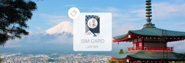 日本網卡|日本Docomo / KDDI / Softbank 每日流量/總量上網卡|台灣、中國、香港、韓國寄送