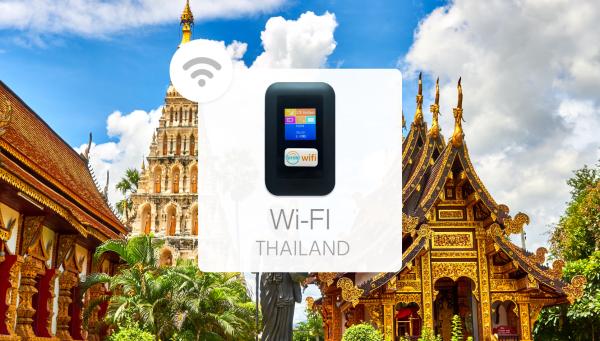 泰國 | WiFi機租借|4G上網吃到飽|蘇凡納布、廊曼機場取還
