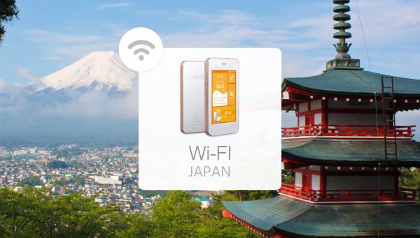日本 WIFI 分享器租借|4G上網 流量無限 每日高速5GB後降速|桃園機場/門市取還