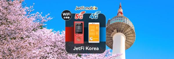 韓國 WIFI 分享器租借|5G上網 吃到飽 / 4G 每日高速 5GB 後降速|台灣機場/門市取還