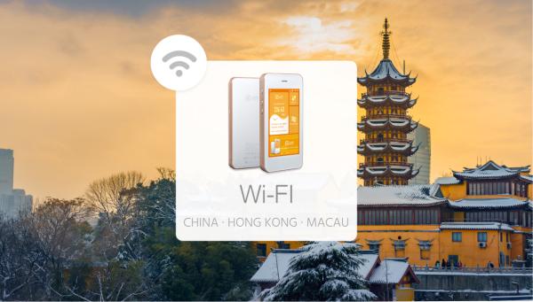 中港澳 WIFI 分享器租借|4G上網 流量無限 每日高速 2GB 後降速|桃園機場/門市取還