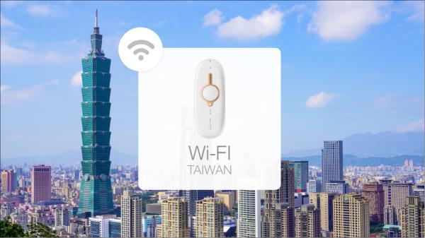 台灣 WiFi 機租借|4G高速上網+無限流量吃到飽|台灣機場、門市領取、台灣寄送