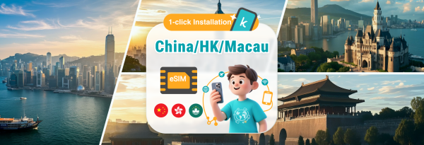 [Hot-Selling 50% OFF] 5G/4G eSIM for China, Hong Kong & Macau | Daily Data / Total Data / Unlimited Data Options | No VPN Required | ChatGPT Supported