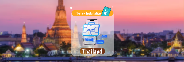 【50% Off】Thailand eSIM | 1-30 Day Daily/Total Data Plans (Some Plans Includes Local Number)