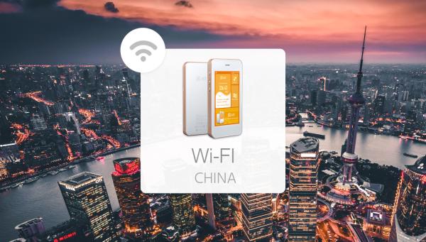 中國 WIFI 分享器租借|4G上網 流量無限 每日高速 2GB 後降速|宅配取還