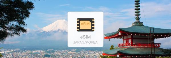 日韓網卡|日本KDDI/Softbank/Docomo、韓國SK/KT/LG 每日流量/無限流量eSIM