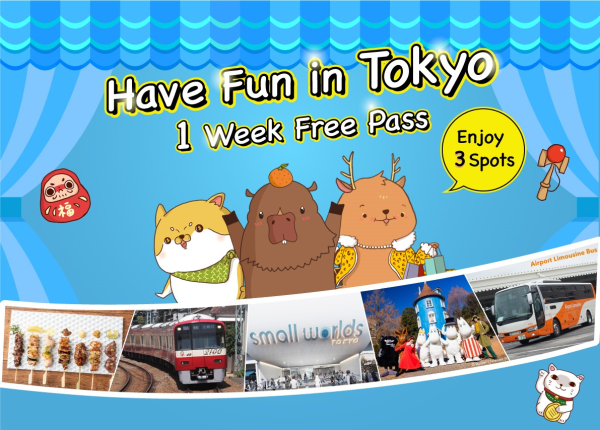 關東超值套票|東京樂享周遊券 Have Fun in Tokyo 1 Week Free Pass