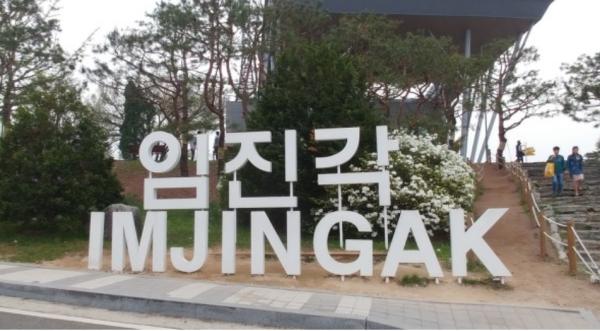 [Provide exclusive tour guide service] Chartered car tour to the suburbs of Seoul, South Korea | DMZ Demilitarized Zone & Imjingak & Third Tunnel | Departing from Seoul
