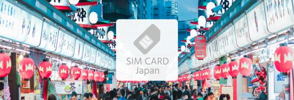 【30% OFF】日本|4G/5G SIM 卡 每日定量|香港機場領取