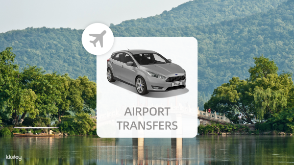 杭州蕭山国際空港シャトルサービス(HGH)