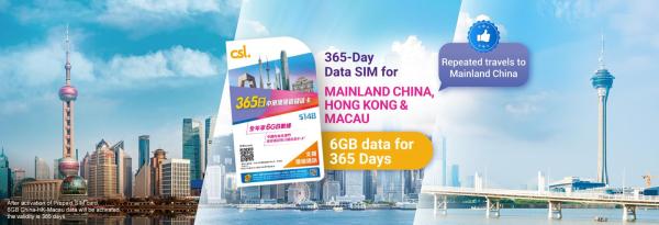Mainland China, Hong Kong, and Macau SIM Card | 4G Internet + Roaming Calls, 3-Day/365-Day Coverage | Self-Pickup at Hong Kong Stores | Valid in Mainland China, Macau, and Hong Kong [Official Hong Kong CSOL Product]