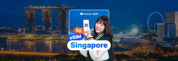 [30% OFF] Singapore eSIM Unlimited Data eSIM eSIM|Doshirak eSIM