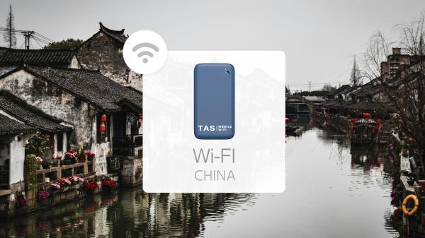 中國WiFi機租借|免翻牆4G上網 每日高速 1/3/5GB 總流量無限|台灣寄送 / 7-11歸還|桃園機場取還服務