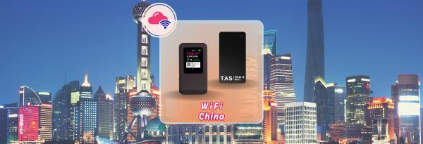 【期間限定7折】中國WiFi機租借|免翻牆4G上網  每日高速 1/3/5GB  吃到飽 總流量無限|台灣寄送(黑貓)/ 7-11歸還|機場取還服務