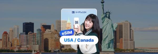 Unlimited Data eSIM for USA/Canada eSIM