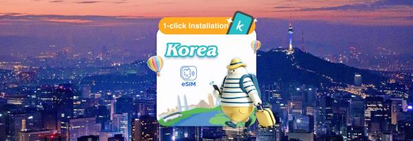 【50%割引】韓国 SKテレコム / LG eSIM