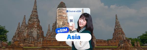 เอเชีย eSIM | Smart/XL (Excelcom)/Celcom/Singtel/Truemove (รับทางอีเมล์)